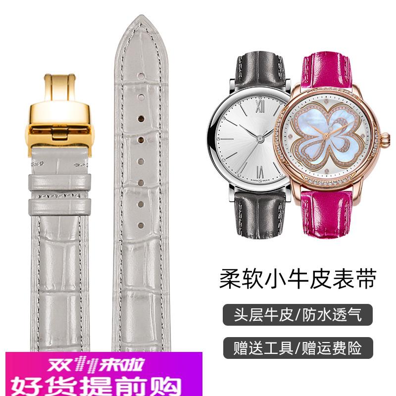 适用原厂蝴蝶扣表带欧米茄积家约会萧邦快乐钻浪琴天梭卡西欧真皮