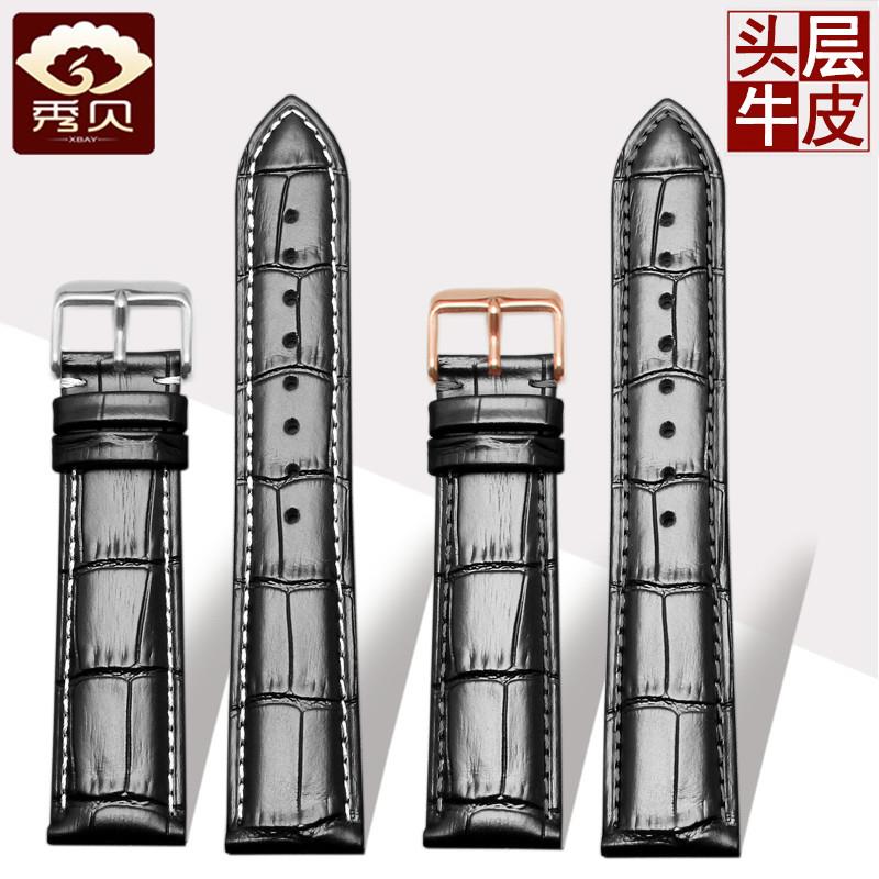 适用原厂真皮头层牛皮手表带表链配件DW浪琴天梭天王万国卡西欧欧
