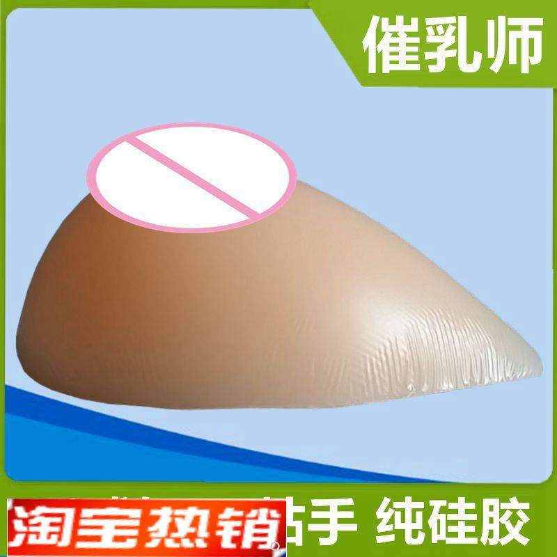 纯硅胶假乳义f乳房模型有乳晕催乳师培训教具月嫂技能家政月子产,玩具/童车/益智/积木/模型,其他模型玩具,淘宝优惠券,粉丝福利购,淘宝优惠卷