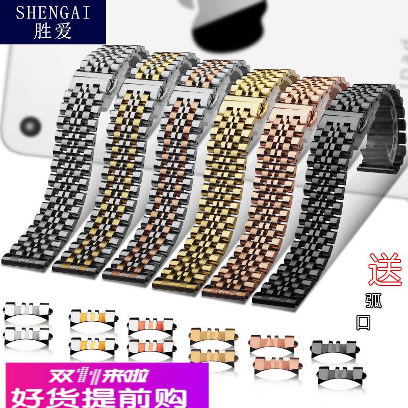 适用原厂实心不锈钢表带男20mm蝴蝶扣宾格天王依波浪琴钢带表链女