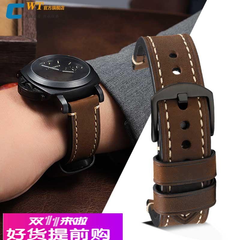 适用原厂沛纳海表带真皮男庐米诺PAM111441复古疯马皮表带222426m