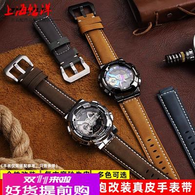 适用原厂适用casio卡西欧小钢炮GM-110GM5600改装复古时尚真皮手