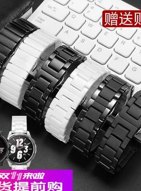 适用原厂陶瓷手表带小米watchS1pro智能运动color2华米GTR3黑色白