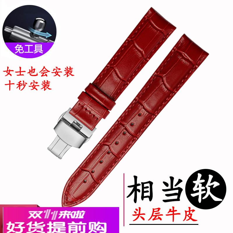 适用原厂红色女士真皮手表带浪琴天梭dw依波蝴蝶扣女牛皮表带手表