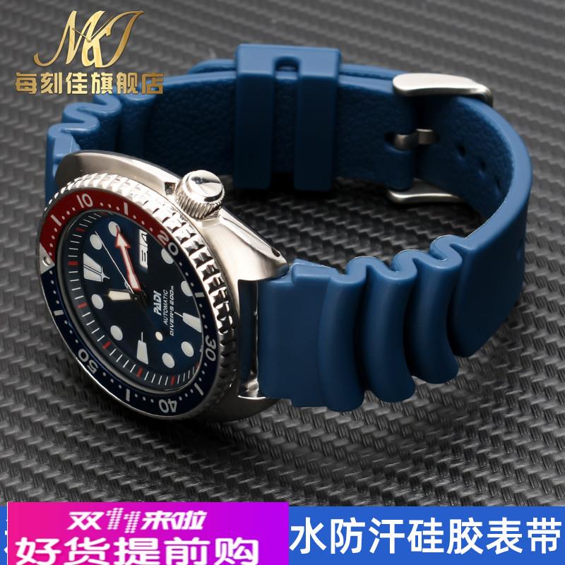 适用原厂精工硅胶表带男5号水鬼罐头红牙潜水007鲍鱼小MM针扣2220