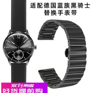 适用原厂适用德国蓝族LANZOOM黑骑士系列真皮手表带mosel13/14实