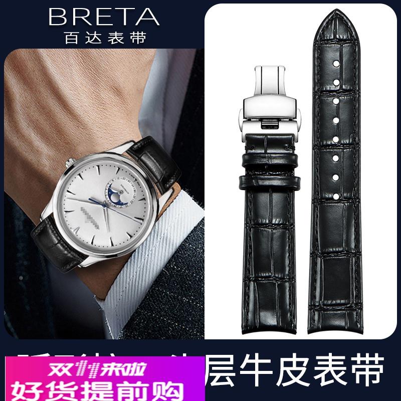 适用原厂表带男积家劳力士欧米茄女浪琴天梭罗西尼弧口真皮手表带