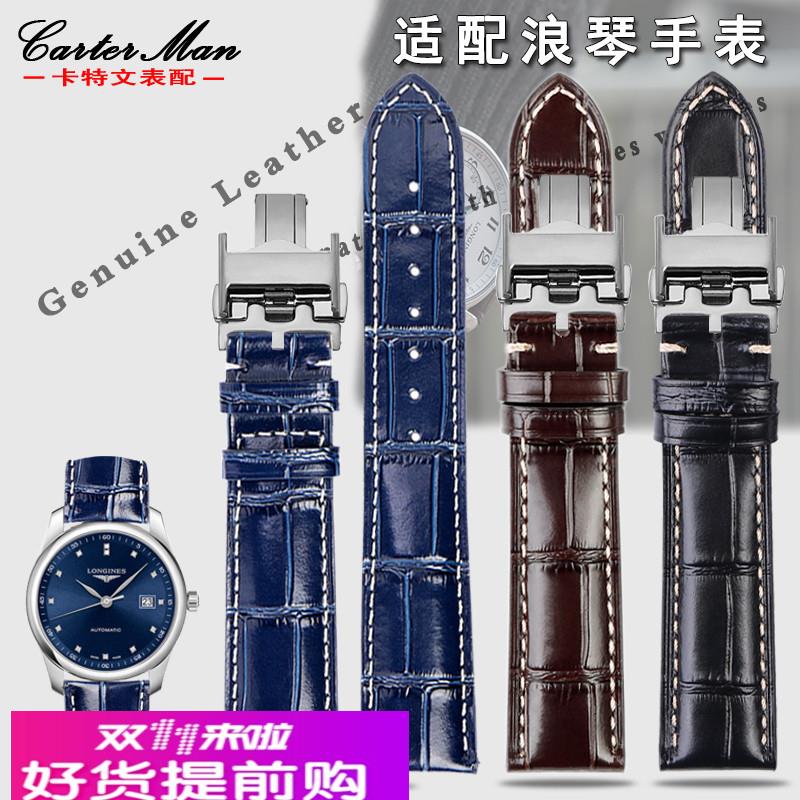 适用原厂浪琴先行者L3.810名匠康卡斯瑰丽蓝色皮带男手表带202122