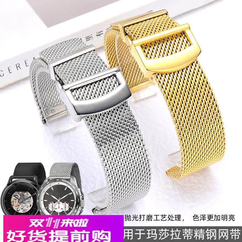 适用原厂Maserati/玛莎拉蒂男士手表表带精钢表带圆心表盘真皮手