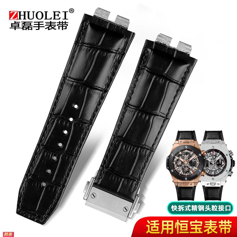 适用原装适用hublot恒宝宇舶手表带大爆炸快拆口竹节纹牛皮真皮表