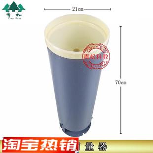 雨量器/量雨筒/雨量计/雪量器/雨D水量器/200MM口径/单位采购