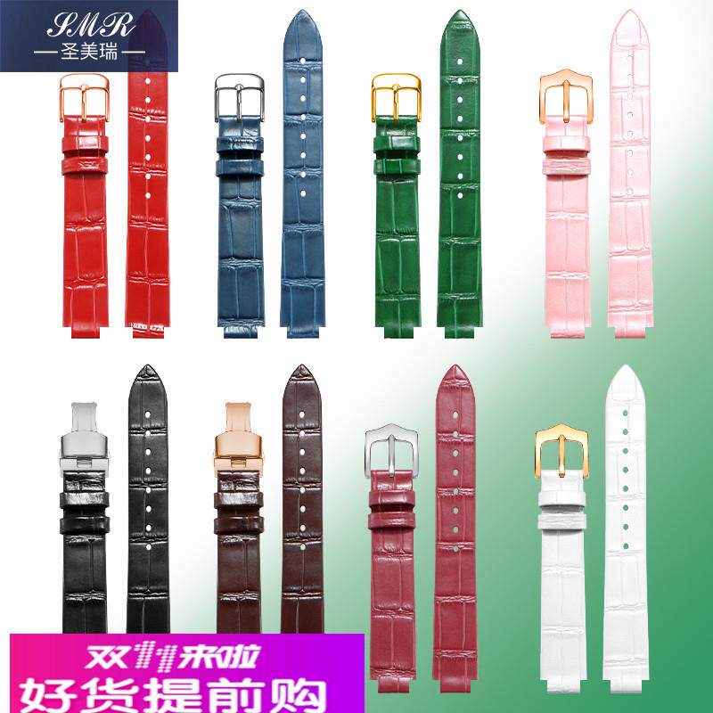 适用原厂凸口真皮表带卡地亚蓝气球雷达晶萃DKNY唐可娜儿手表带男