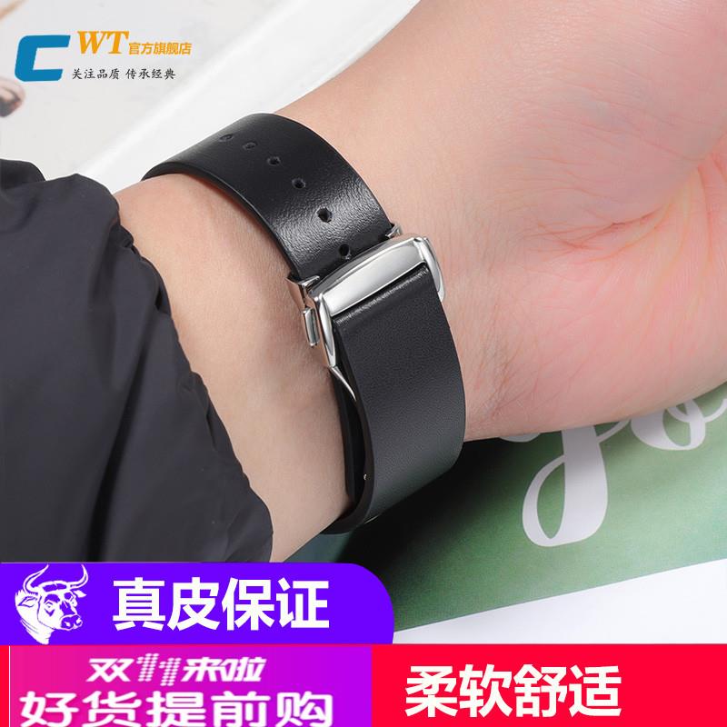 适用原厂超薄手表带真皮男阿玛尼ck罗西尼浪琴天梭dw卡西欧天王欧