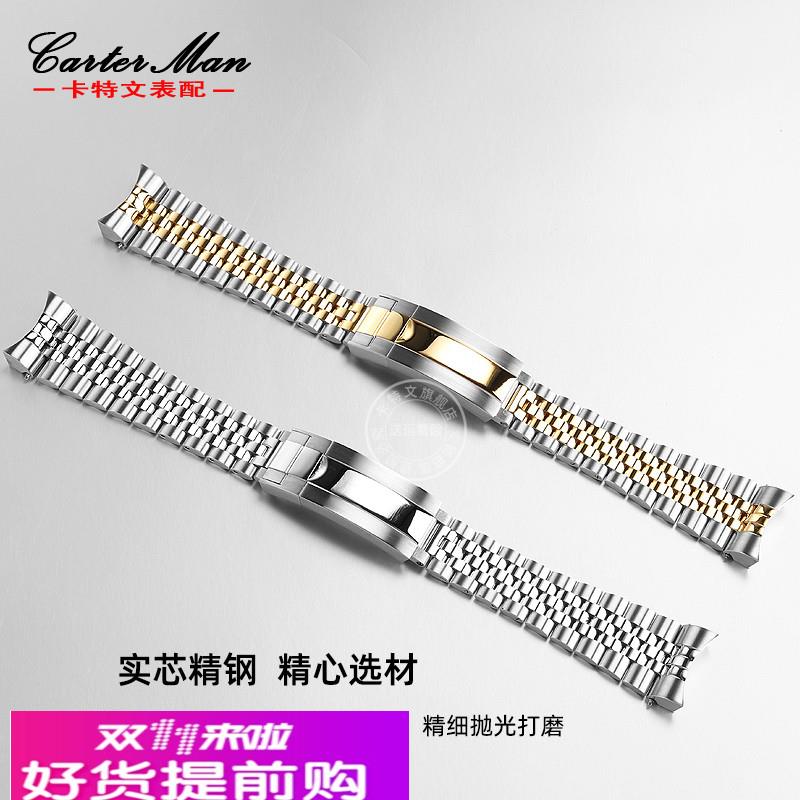 适用原厂帝舵碧湾系列M7941A帝陀小红盾41mm弧口精钢手表带表链