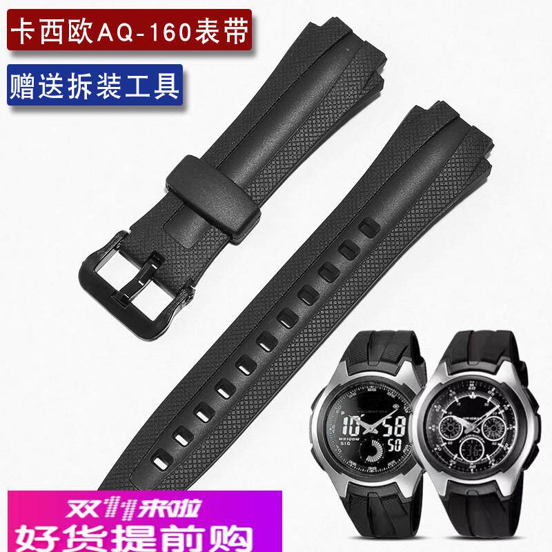 适用原厂表带适用CASIO卡西欧电子表AQ-160AQ-163系列硅胶手表带1