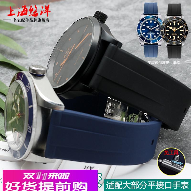 适用原厂氟橡胶手表带运动硅胶男2022mmIWC万国帝舵帝陀欧米茄新