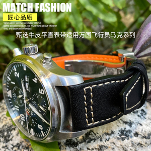 真皮牛皮表带适用马克飞行员十x八葡萄牙计时柏涛菲诺20 21mm