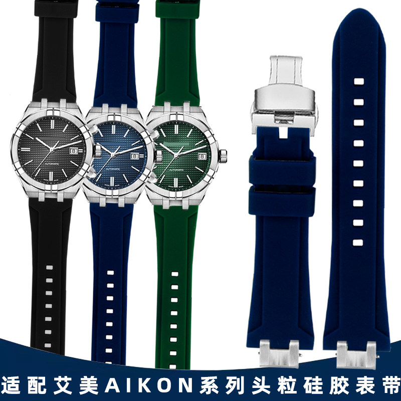 适配艾美AIKON手表带AIq6008 6007 1018 1108系列快拆金属硅胶表