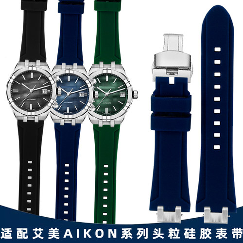 适配艾美AIKON手表带AIq6008 6007 1018 1108系列快拆金属硅胶表