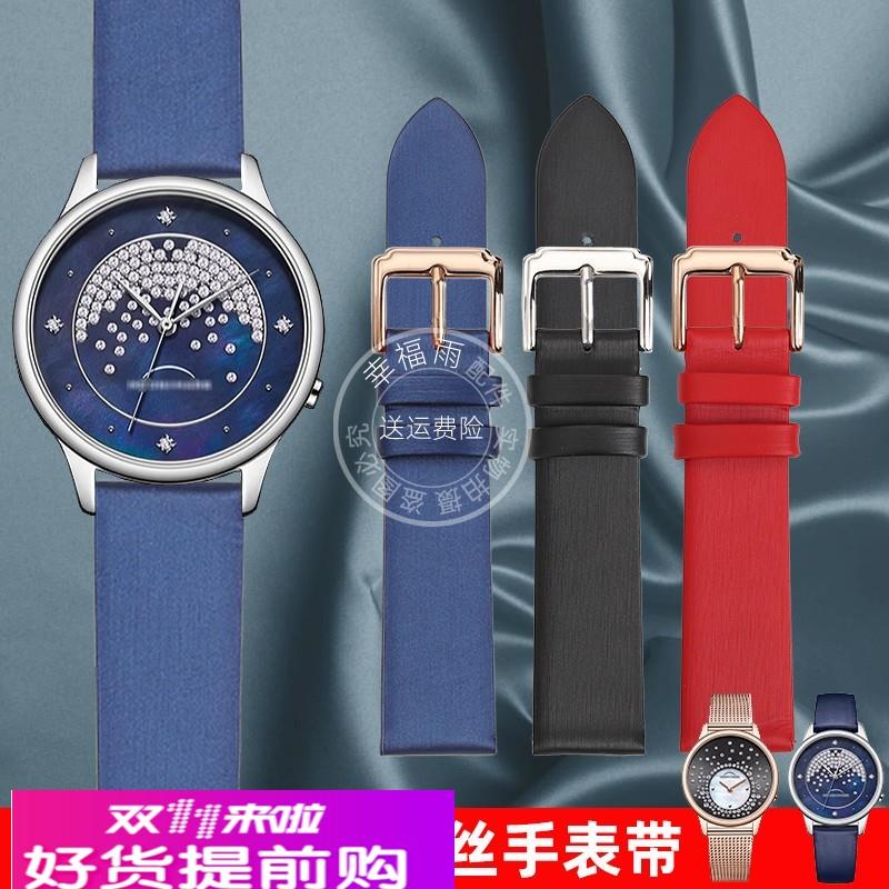 适用原厂绢丝表带配件世家SAGA手表带嫦娥五号满天星揽月系列