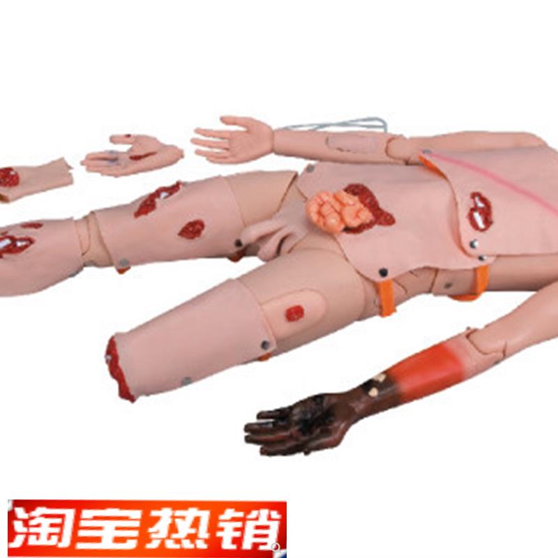 医院护理教学培训高级创伤评估模块护K理人训练高级创伤模型