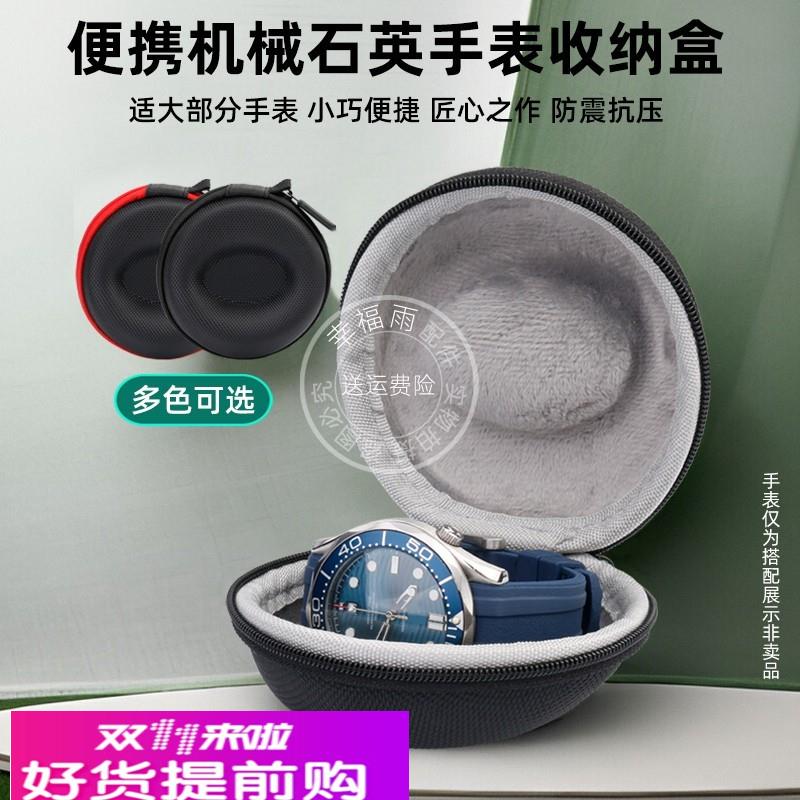 适用原厂防摔收纳盒适用劳力士精工便携表盒男女旅行腕表包装盒