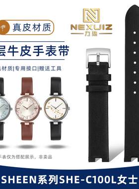 适用原装适用卡西欧SHEEN系列SHE-C100LSHE-C110凹口牛皮女表带14