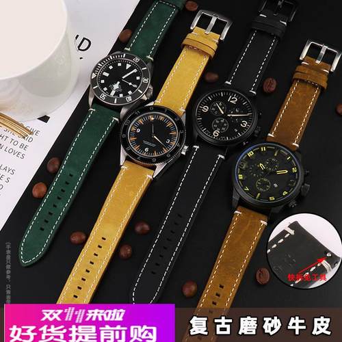 适用原厂复古磨砂手表带男快拆真皮带2022mm适用万国天美时化石天