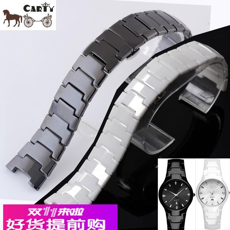 适用原厂陶瓷表带手表配件rado雷达表带陶瓷表链男22女14