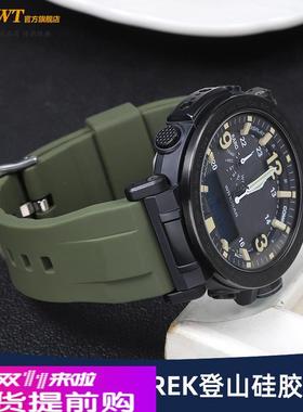 适用原厂卡西欧PROTREK系列PRG-600/650PRW-6600/60登山运动硅胶