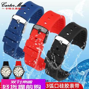 适用原厂TIMEX天美时远征系列T49963T49905弧口硅胶男表带20mm