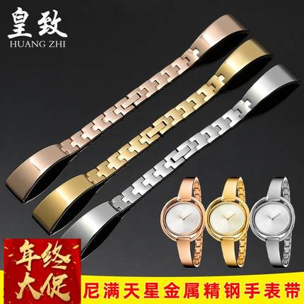 适配阿玛尼满天星钢带女AR1926/1648/ 11223 11244金属精钢手表带
