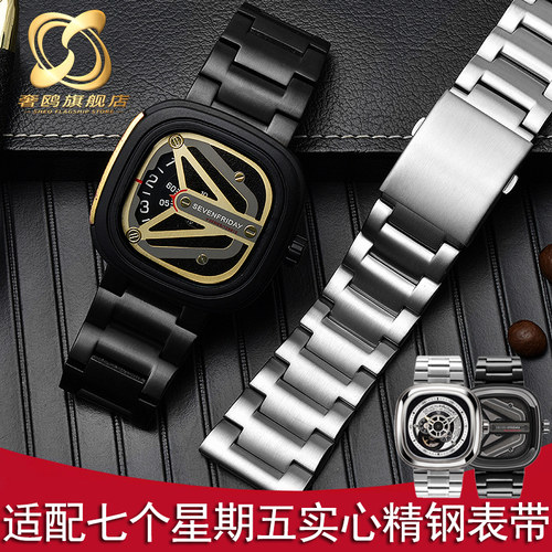 适配七个星期五男手表带Q203/M203sevenHfriday实心精钢表链28MM
