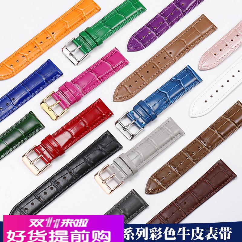 适用原厂积家表带女翡丽橙色天梭阿玛尼手表带OB小蜜蜂真皮手表带