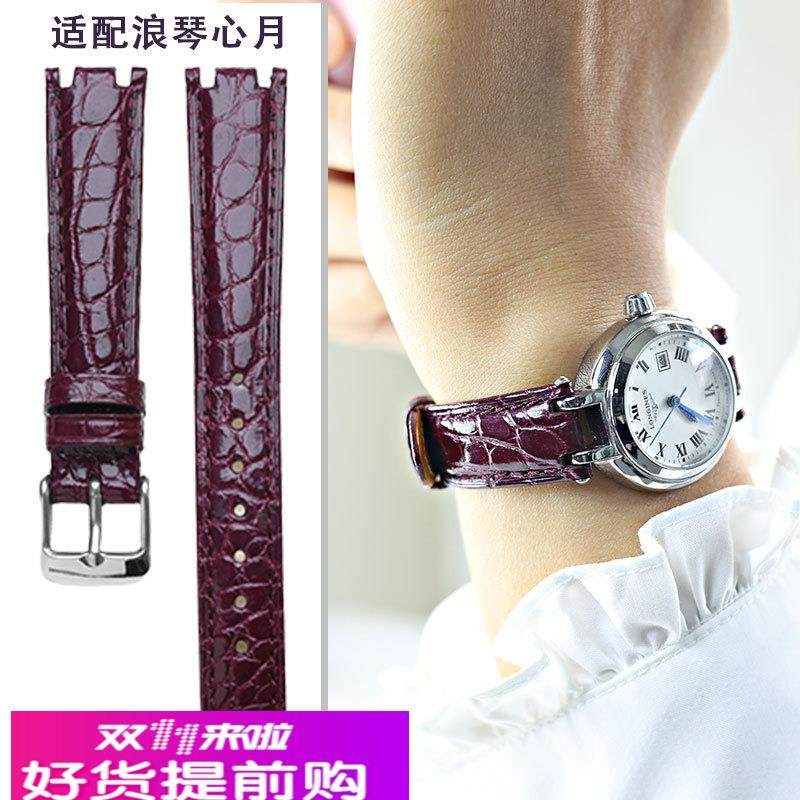 适用原厂鳄鱼皮表带适用浪琴心月系列女款手表带L8.110/115/113双