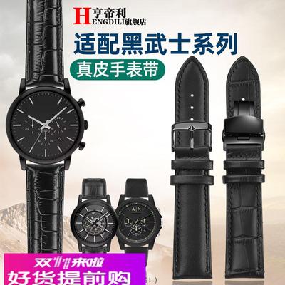 适用原厂阿玛尼黑武士真皮牛皮手表带男款AR6000811573AR2447