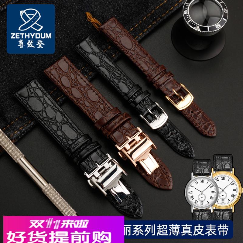 适用原厂适用Longines浪琴表带男真皮嘉岚瑰丽律雅女款针扣超薄手