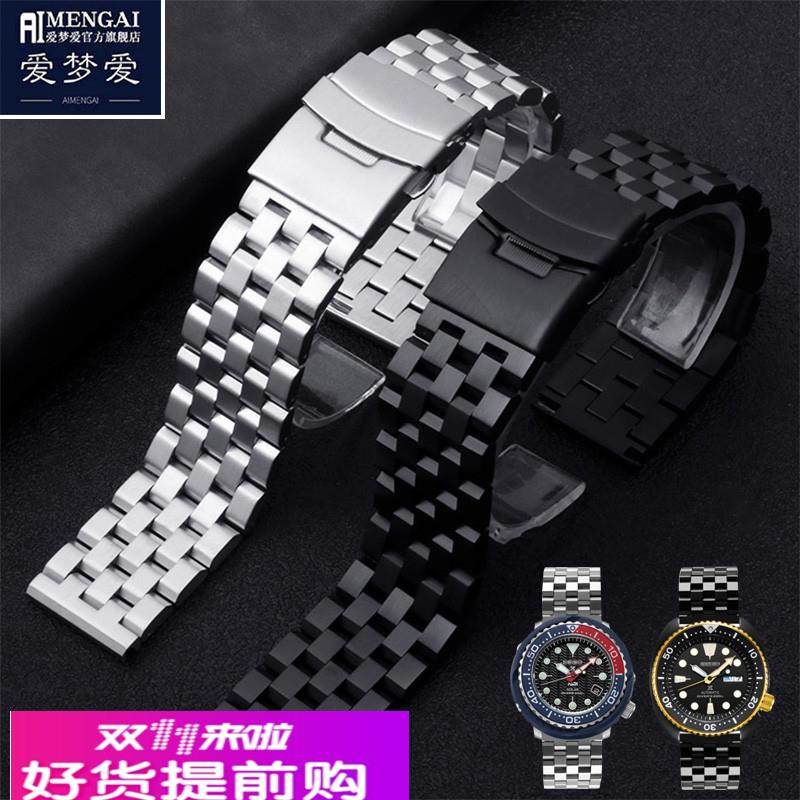 适用原厂适用SEIKO表带钢带男精工5号/水鬼/潜水罐头/鲍鱼系列精