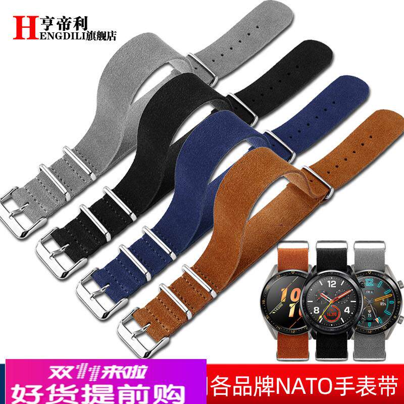 适用原厂磨砂真皮牛皮复古nato一体式手表带精工天美时DW薄腕表带