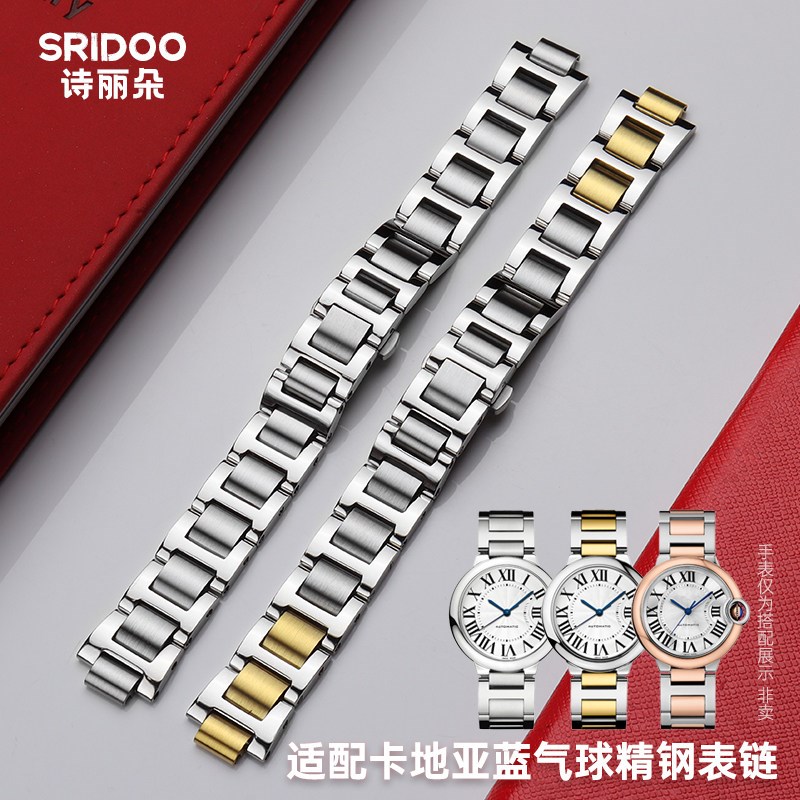 适配卡地亚表带蓝气球钢表链Cartier凸口男L女Bleu双按扣手表配件