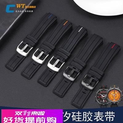 适用原厂TIMEX天美时航海家潮汐硅胶手表带男T2N721凸口橡胶表带2