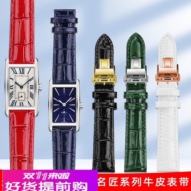 适用原厂适用Longines浪琴女表黛绰维纳L2.255名匠月相亮光漆皮真