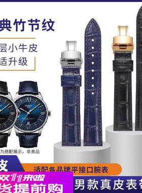 适用原厂天梭1853手表带男款杜鲁尔系列T099407aT099408a蓝色真皮
