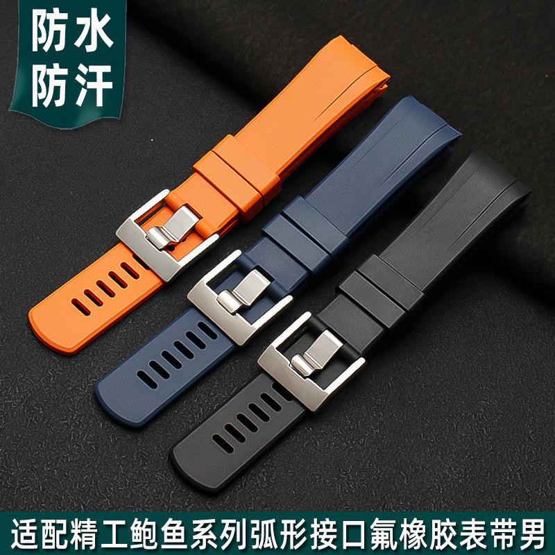 适用原厂适用精工PROSPEX系列鲍鱼SRPE99K1/SRP777J1氟橡胶表带男
