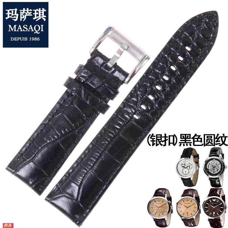 适用原装适合阿玛尼AR03710372牛皮手表带22mm棕色鳄鱼纹真皮表带