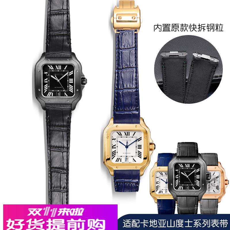适用原厂卡地亚W2SA0007/9山度士SANTOS新款快拆中号真皮手表带男