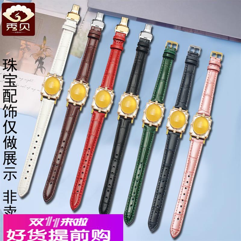 适用原厂珠宝配件表带琥珀(蜜蜡)真皮手表带21X17MM表链