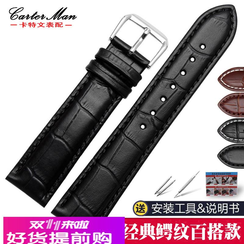 适用原厂依波手表表带牛皮真皮表带针扣配件男女表链皮带通用20mm