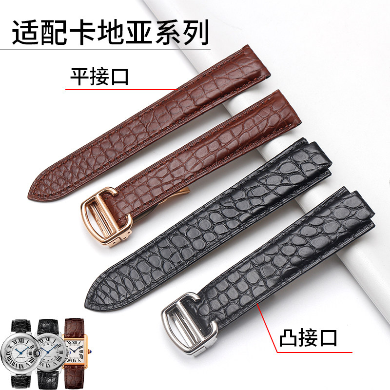 适配卡地b亚真皮表带鳄鱼皮蓝气球伦敦坦克SOLO卡利博钥匙皮表带