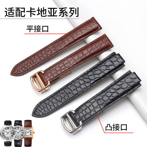 适配卡地b亚真皮表带鳄鱼皮蓝气球伦敦坦克SOLO卡利博钥匙皮表带